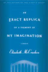 “An Exact Replica of a Figment of my Imagination” by Elizabeth McCracken